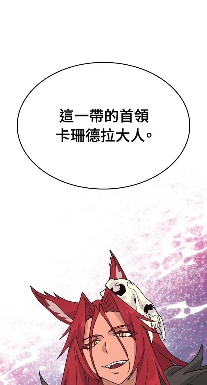 第16话61