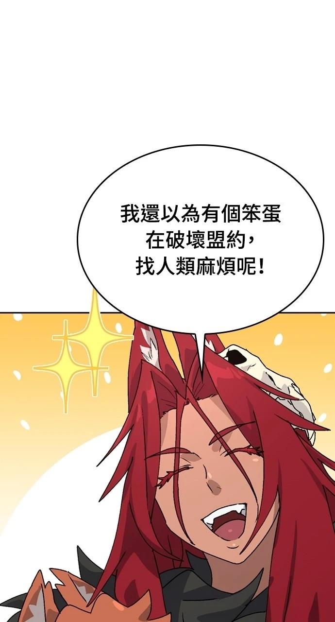 第16话69