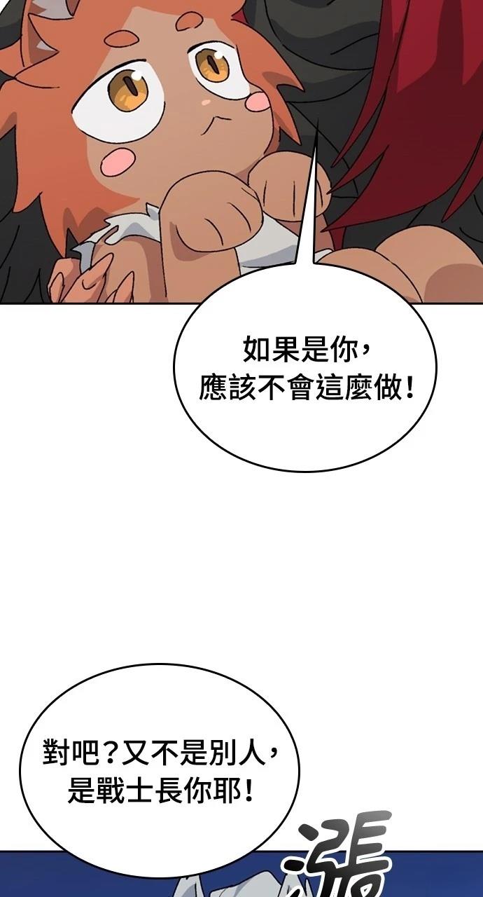 第16话70