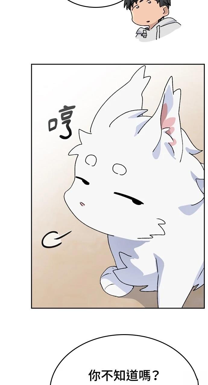 第16话77