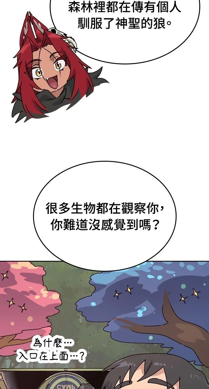 第16话78