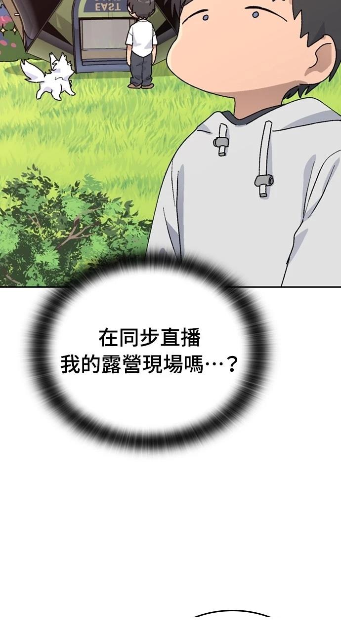 第16话79
