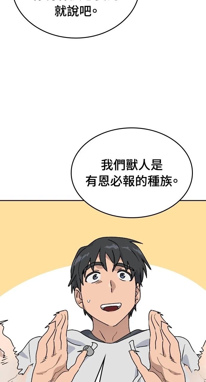 第16话81