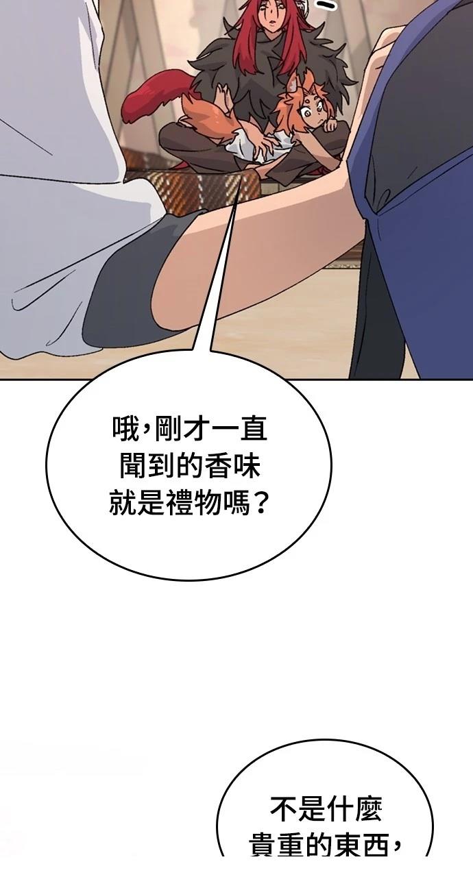 第16话83