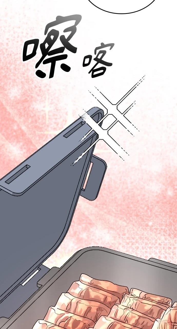 第16话84