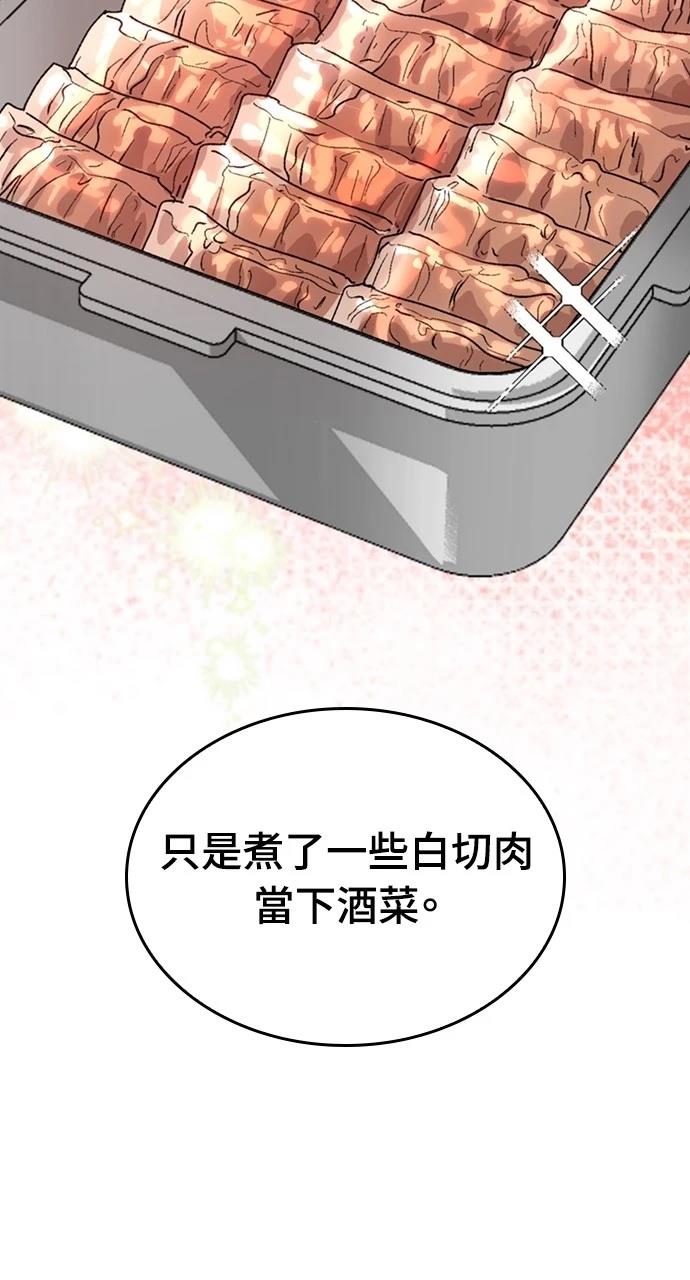 第16话85