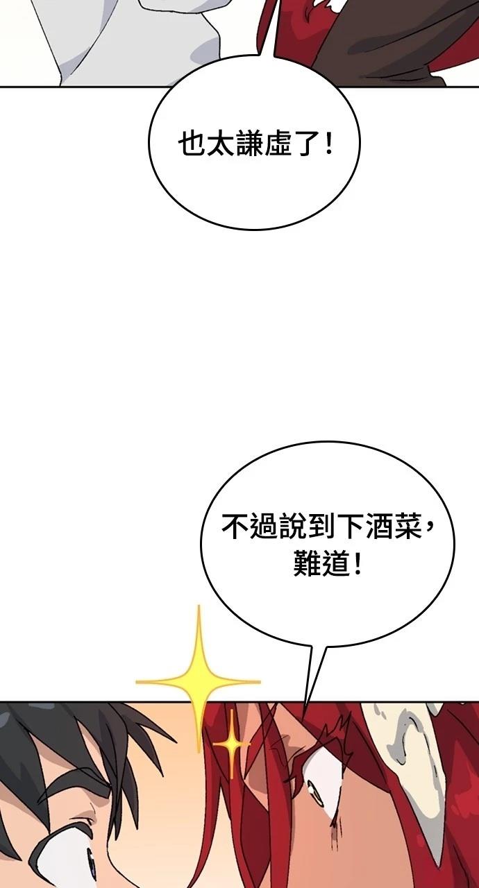 第16话87