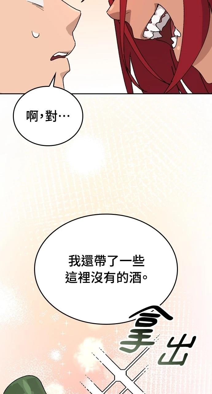 第16话88