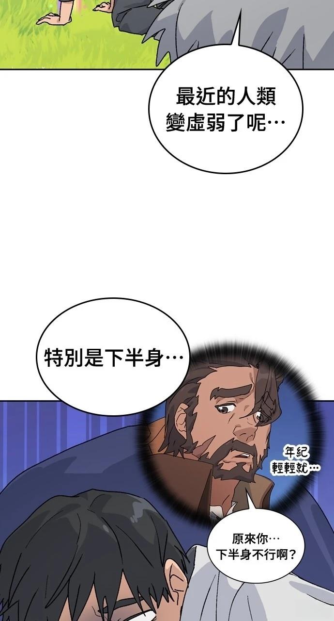 第16话9