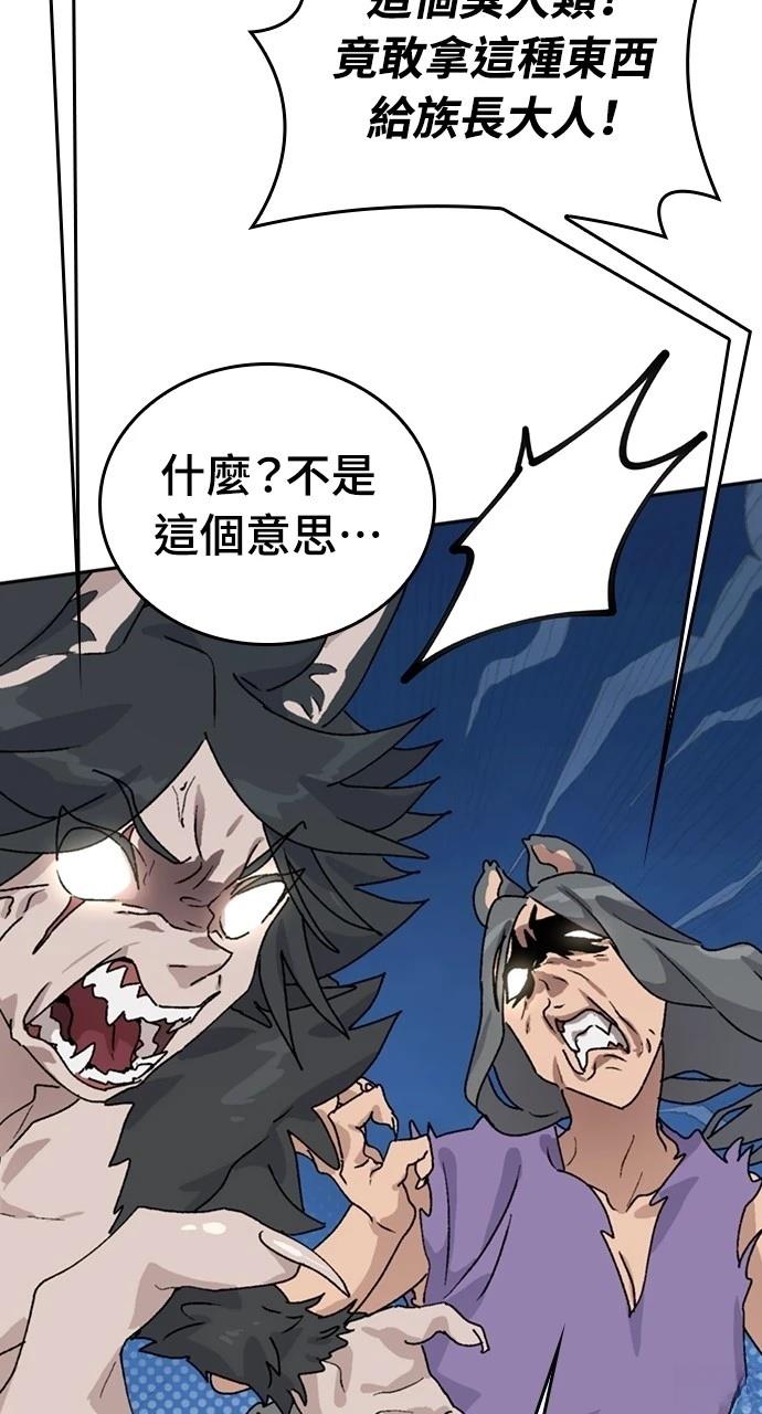 第16话93