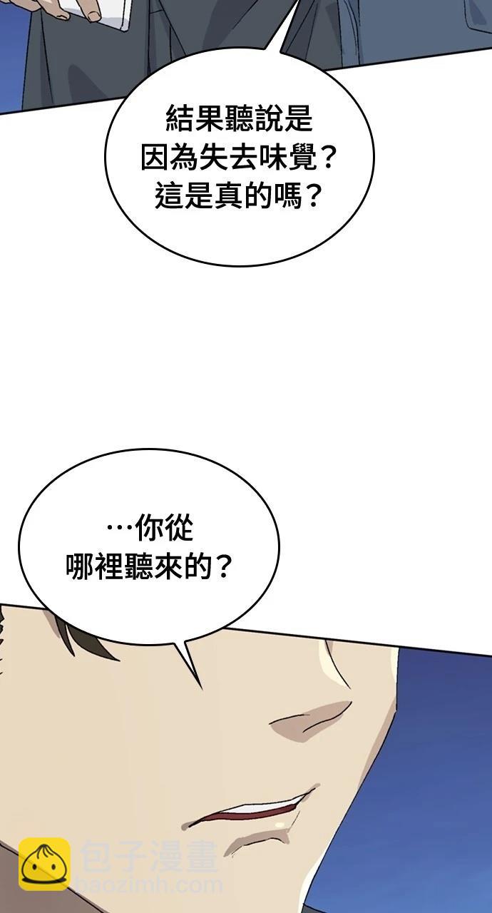 第24话101