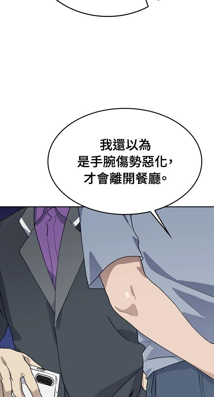 第24话104