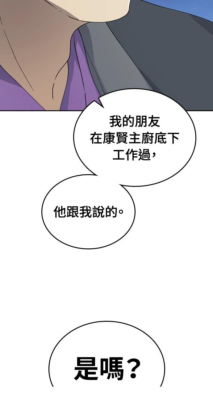 第24话106
