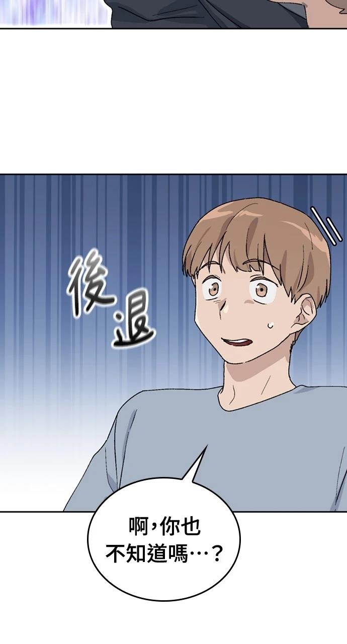 第24话108