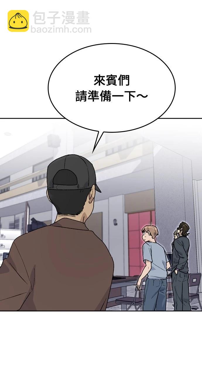 第24话109
