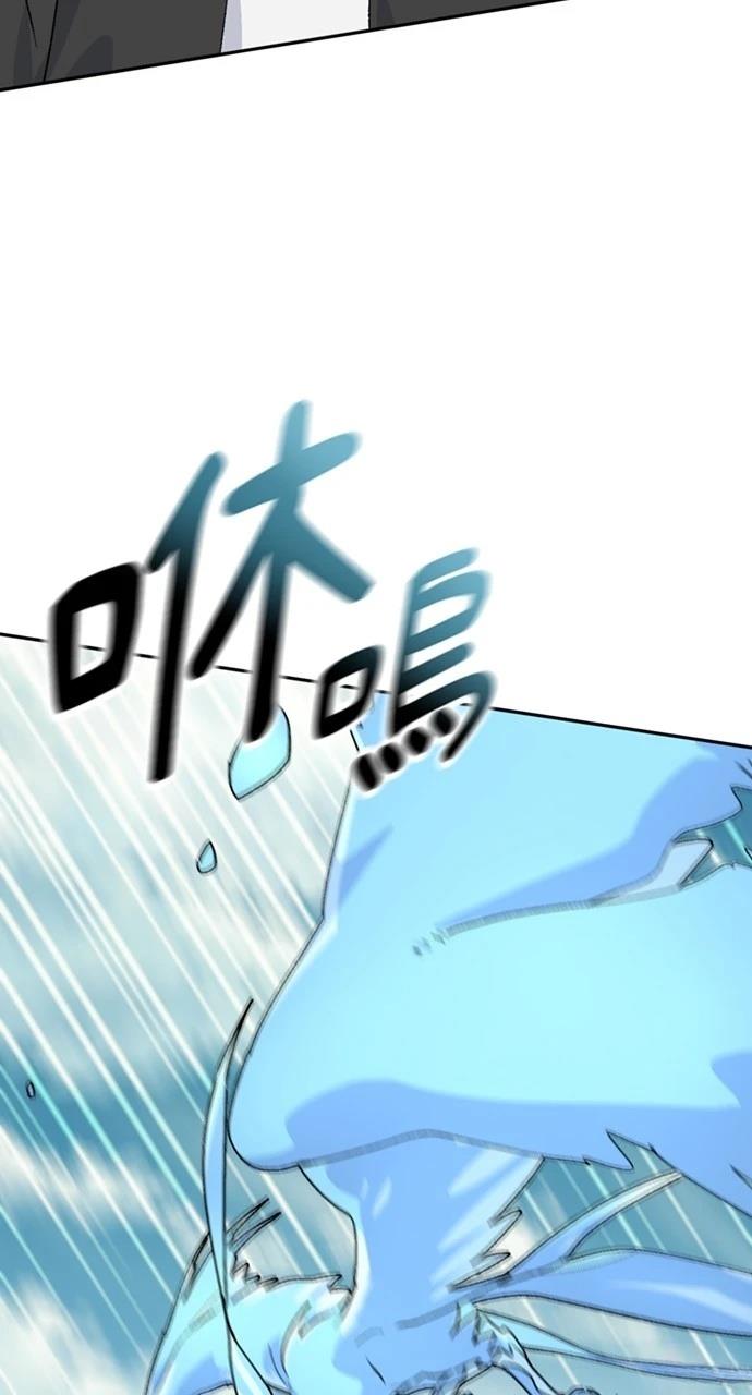 第24话11