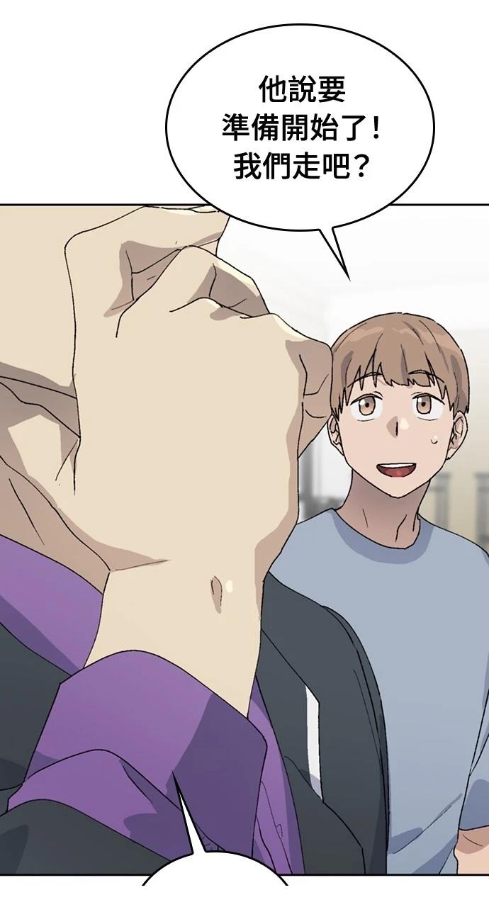第24话110