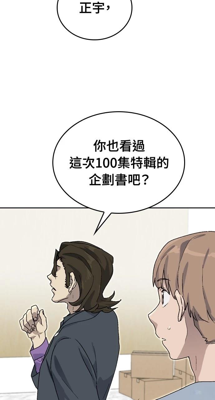 第24话111