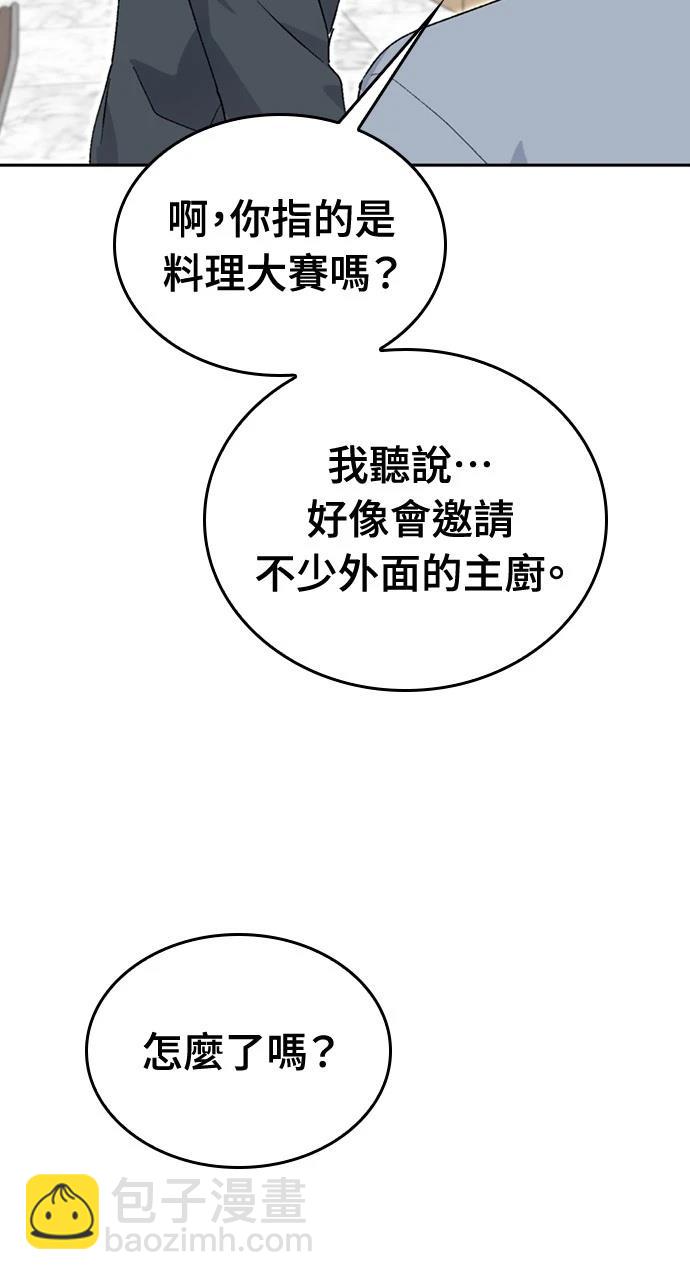 第24话112