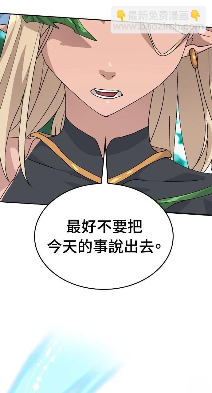 第24话18
