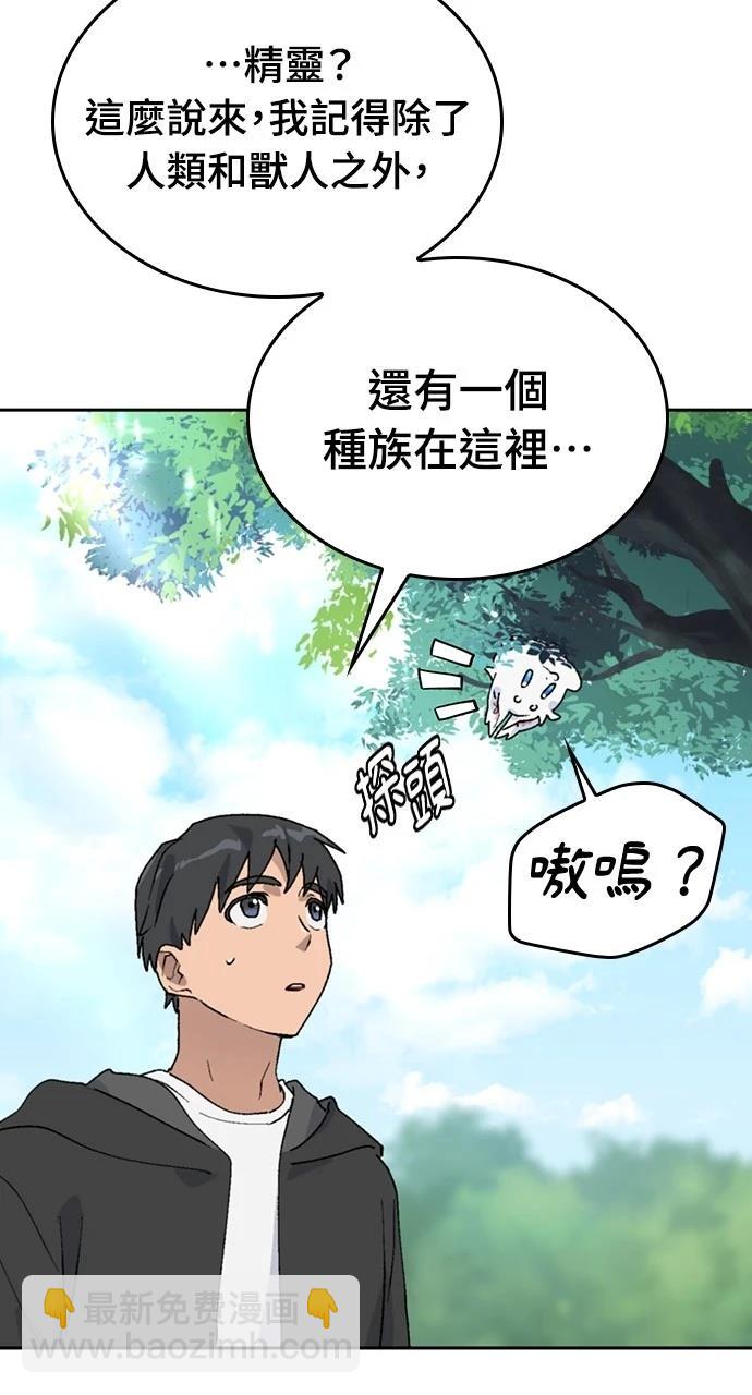 第24话21