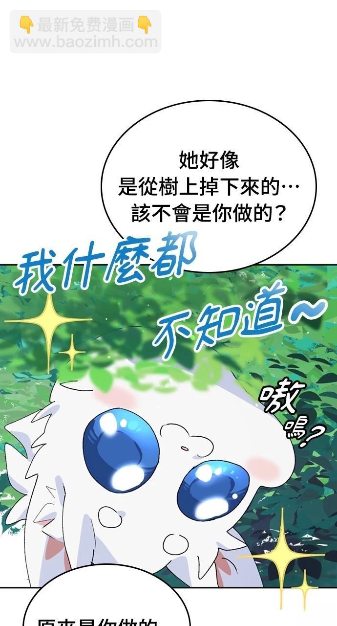 第24话22