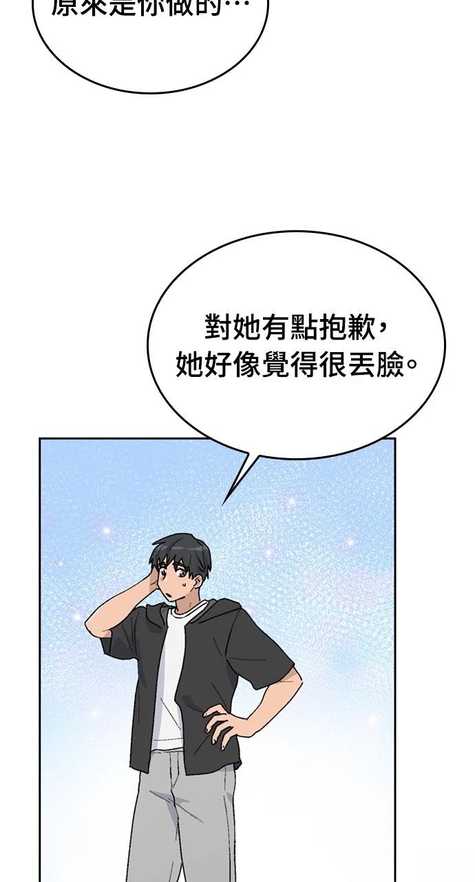 第24话23