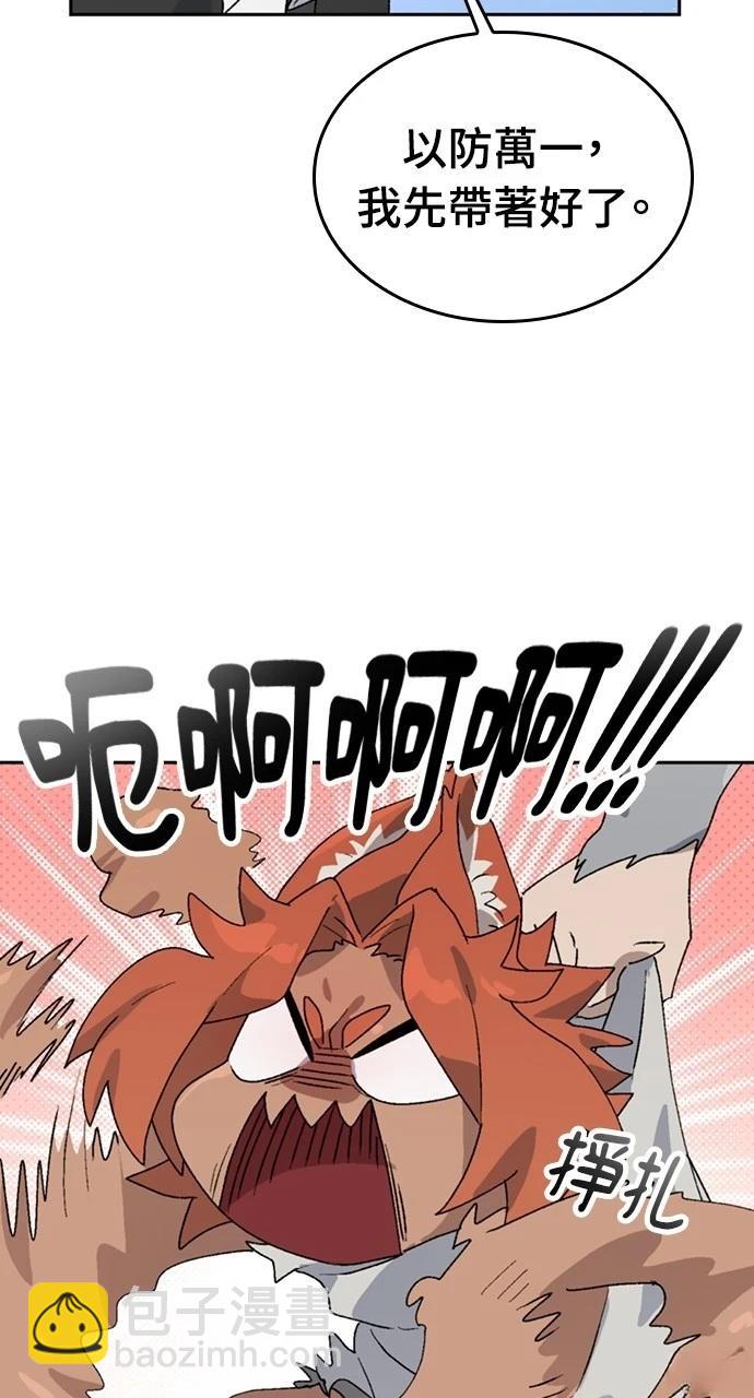 第24话26
