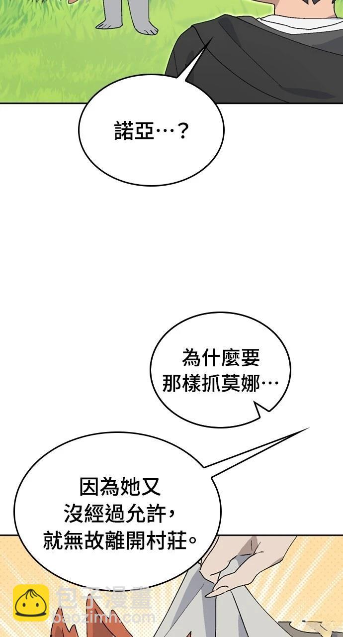 第24话28