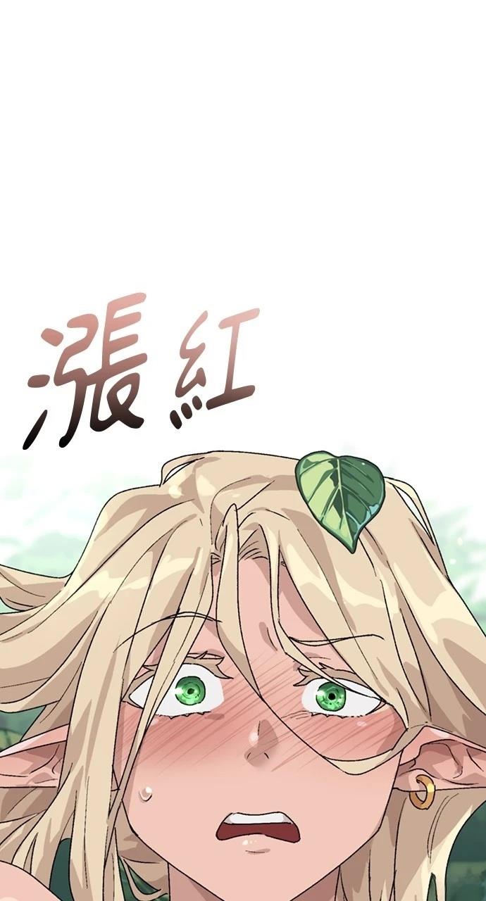 第24话3