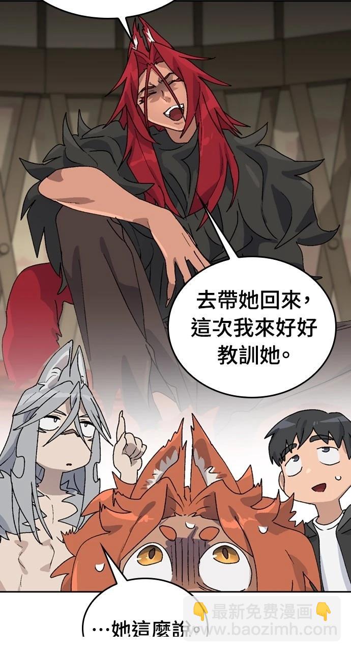 第24话30