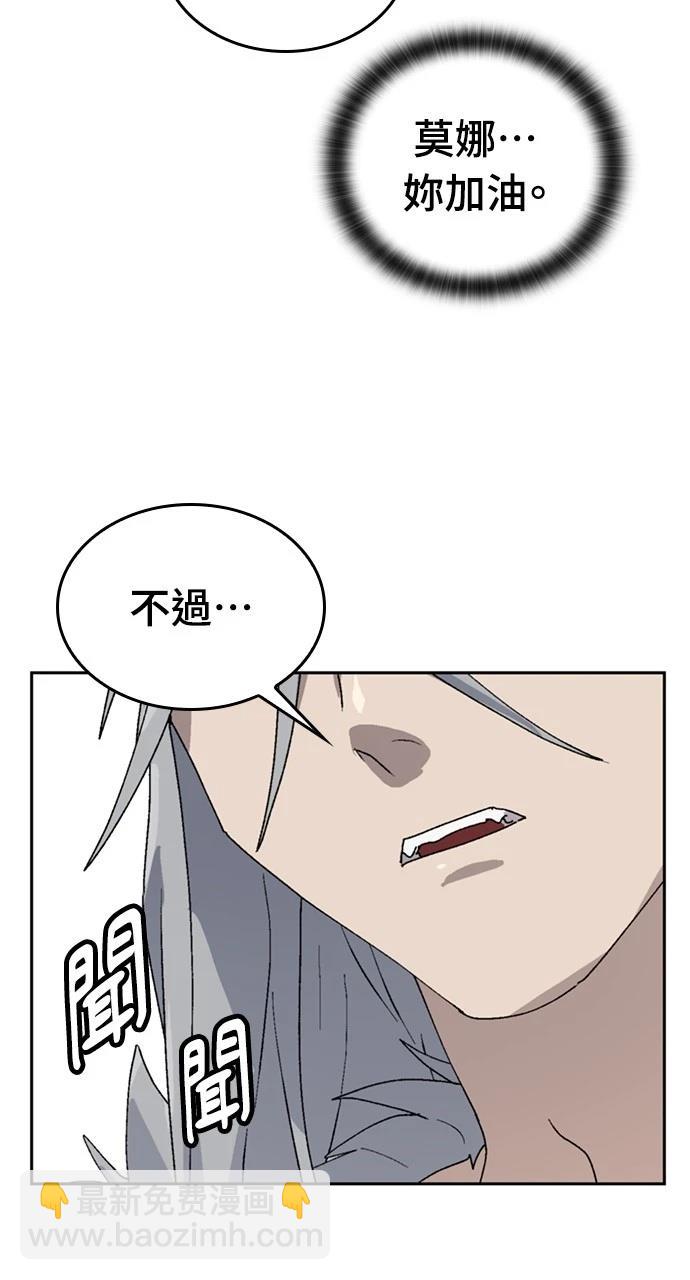 第24话31