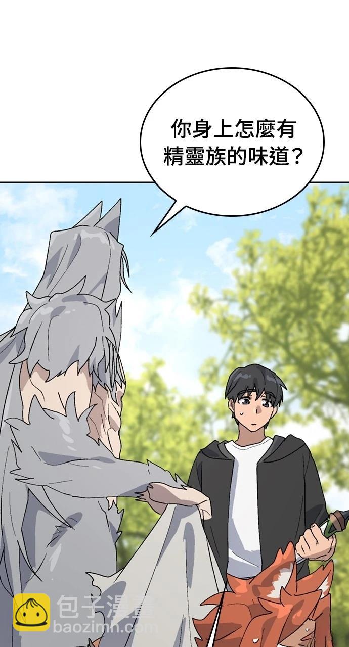 第24话32