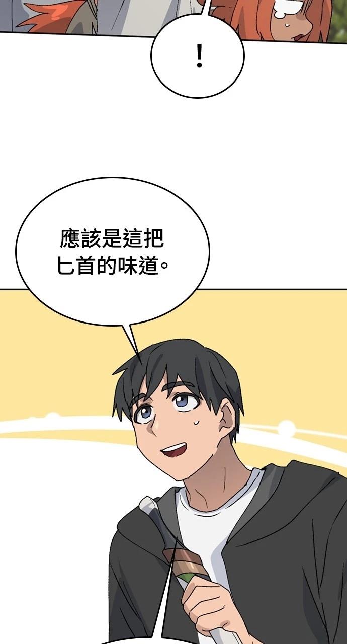 第24话33