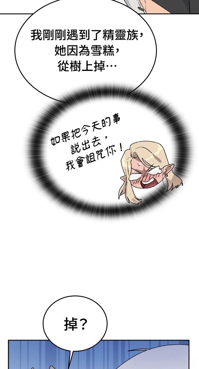 第24话34
