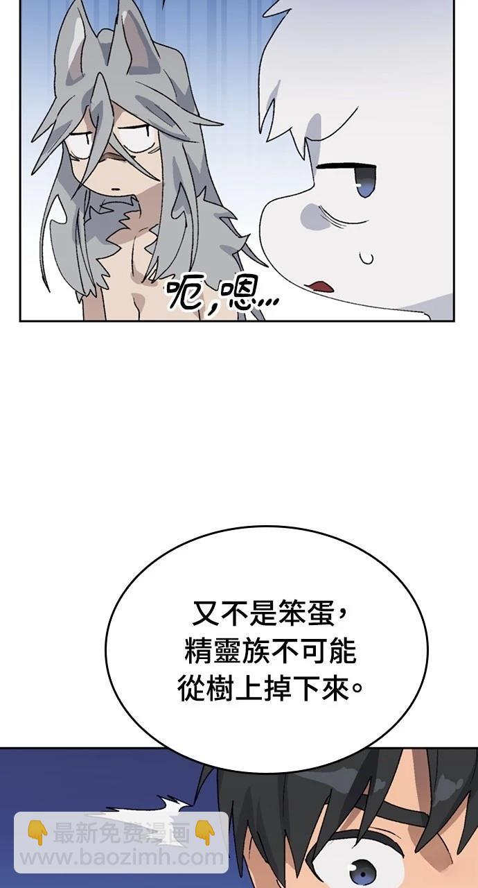 第24话35