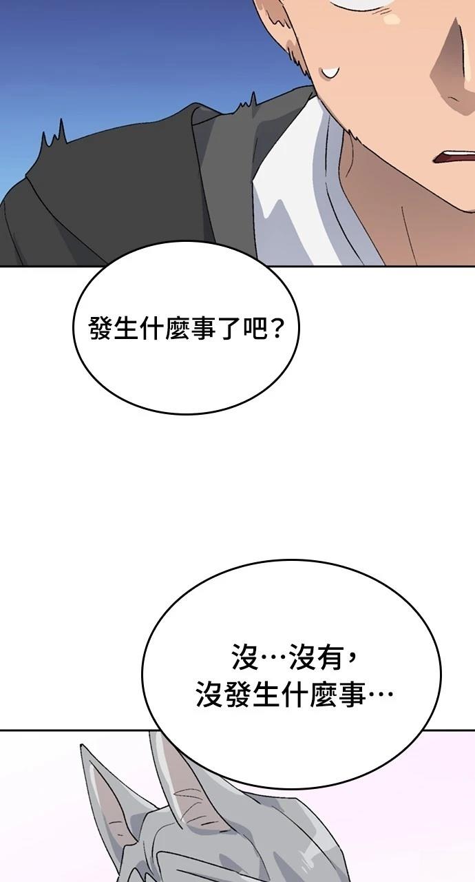第24话36