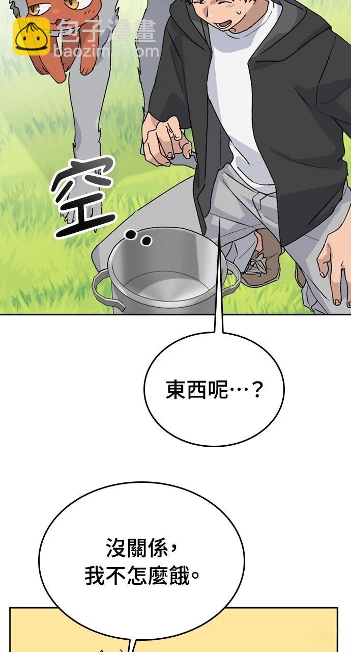 第24话38