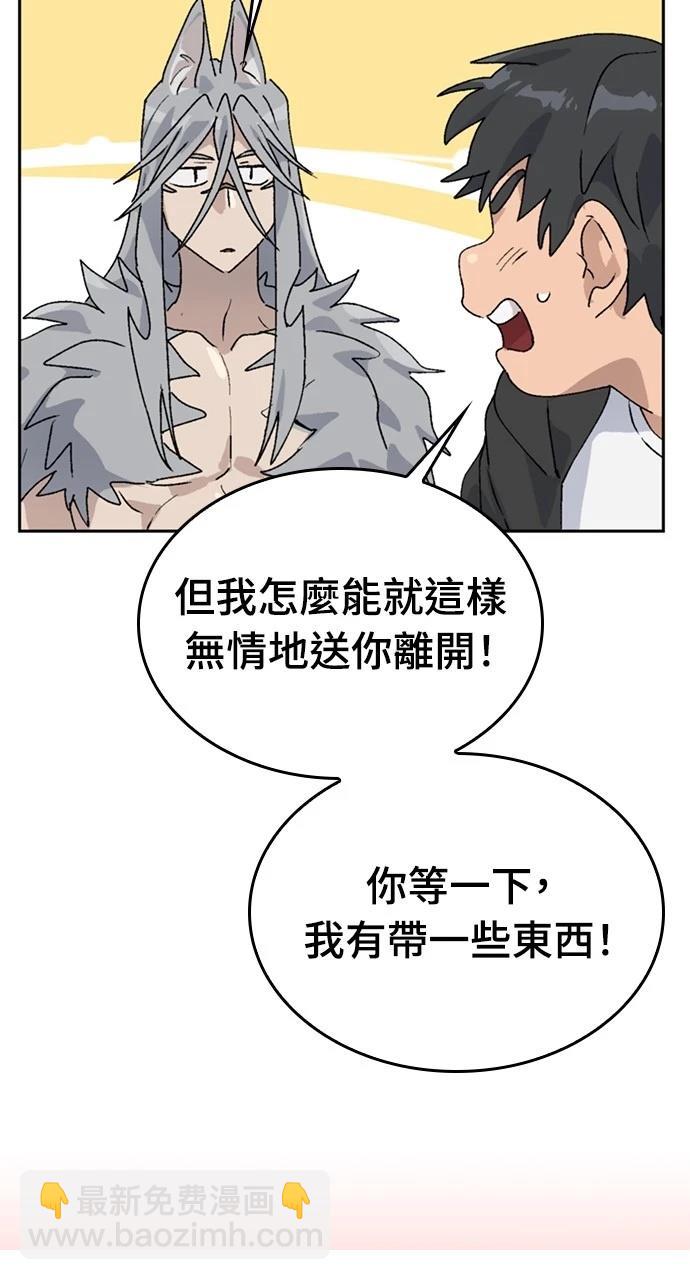 第24话39