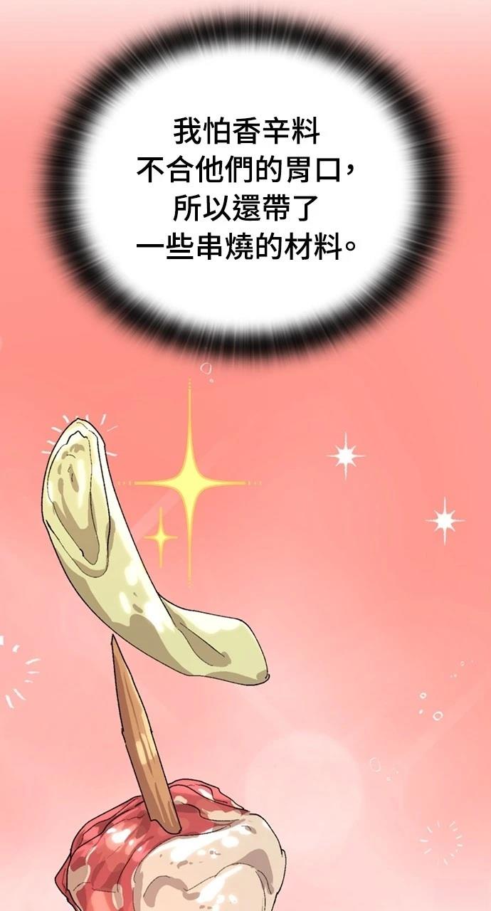 第24话40