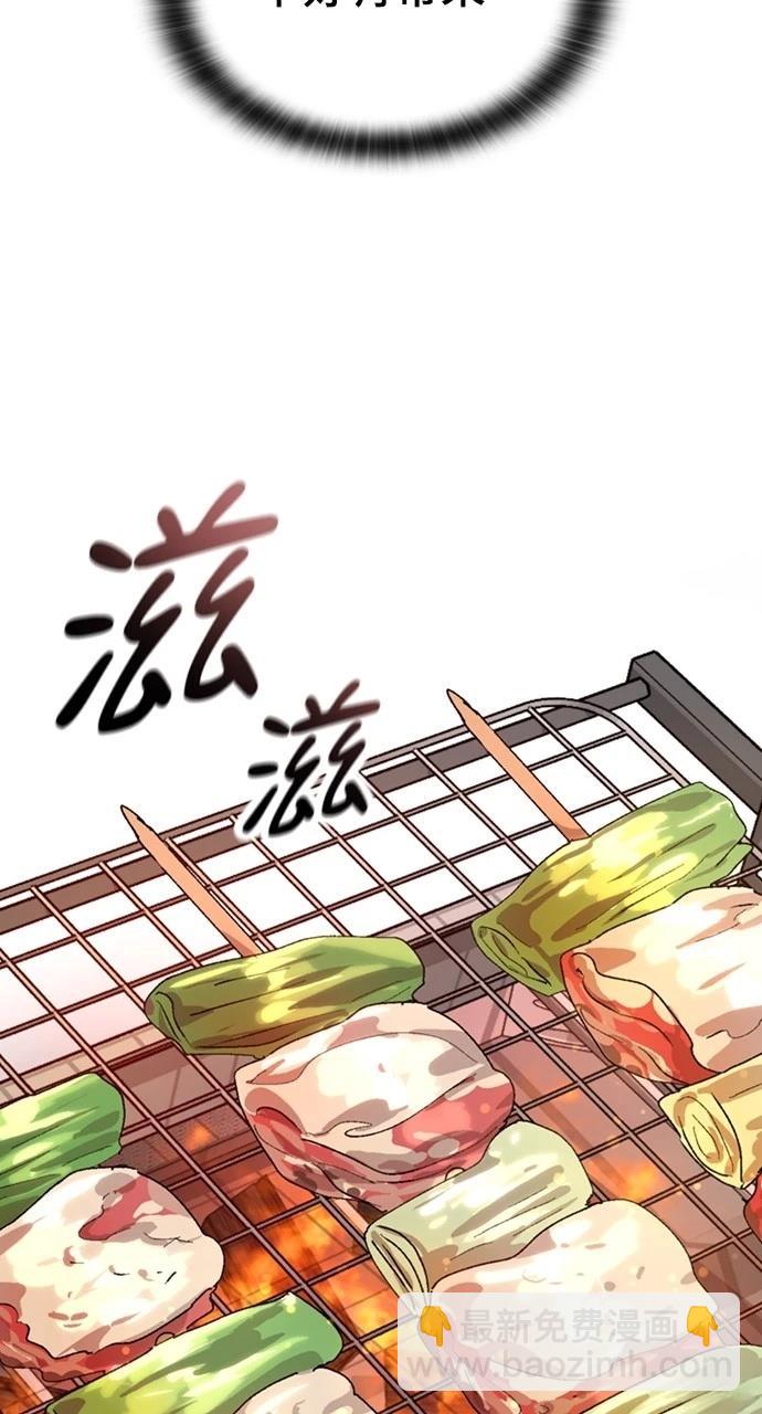 第24话42