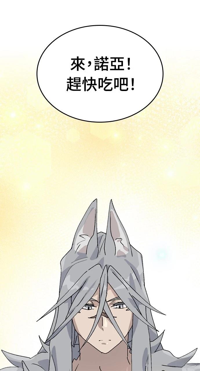 第24话45