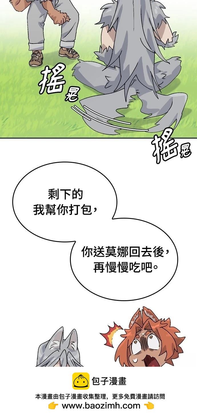 第24话49