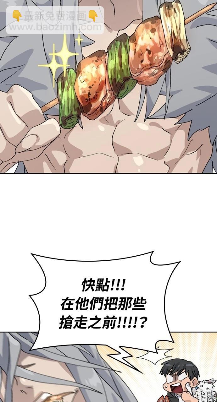 第24话50