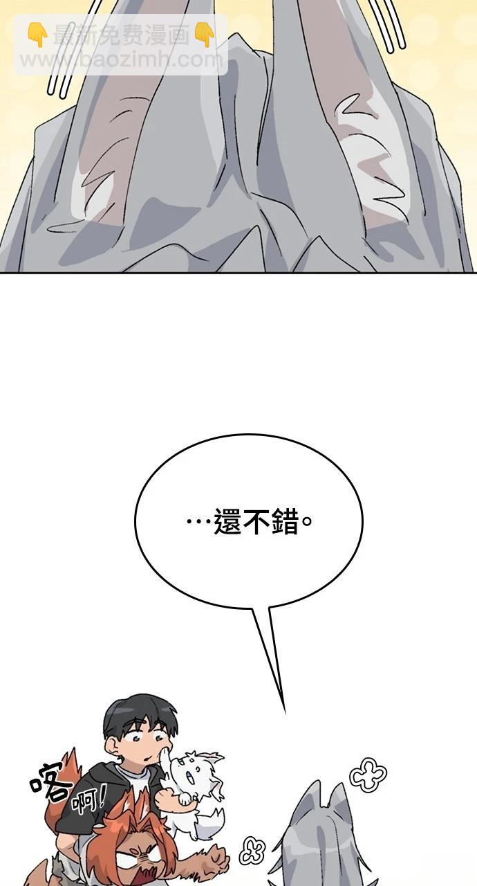 第24话52