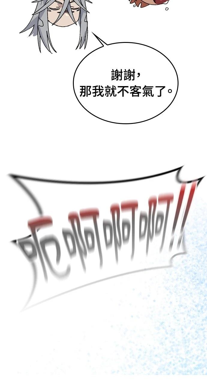 第24话54