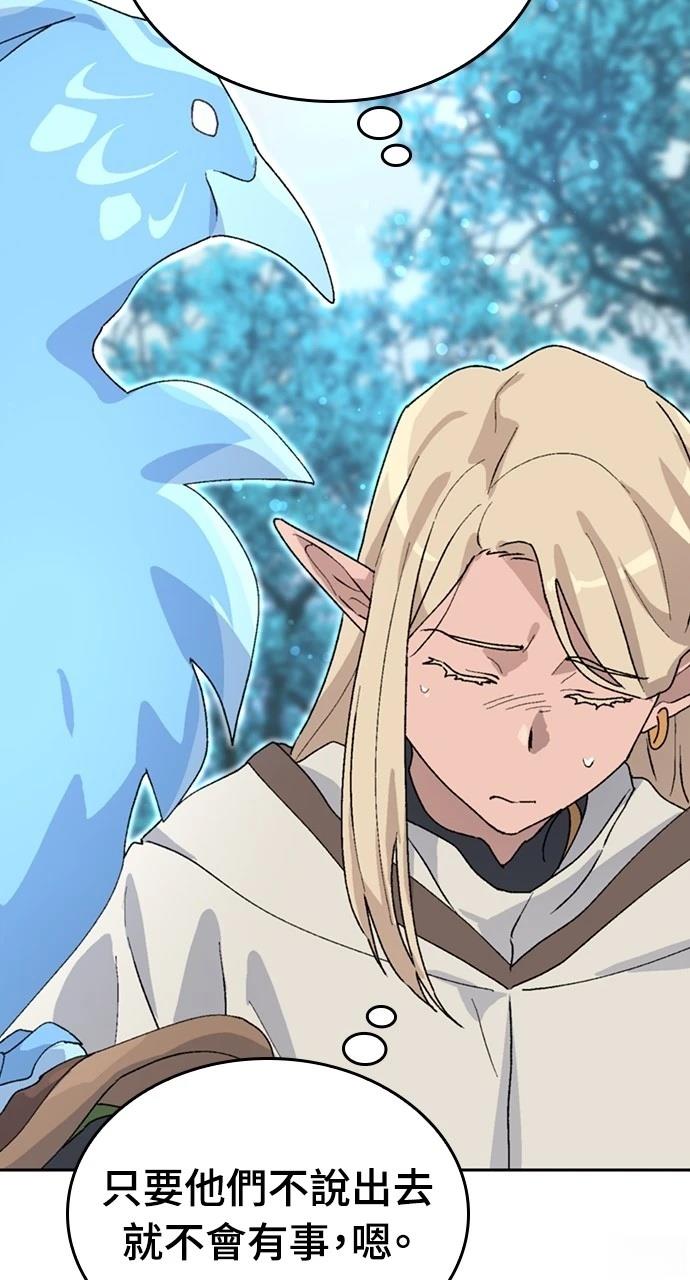 第24话58