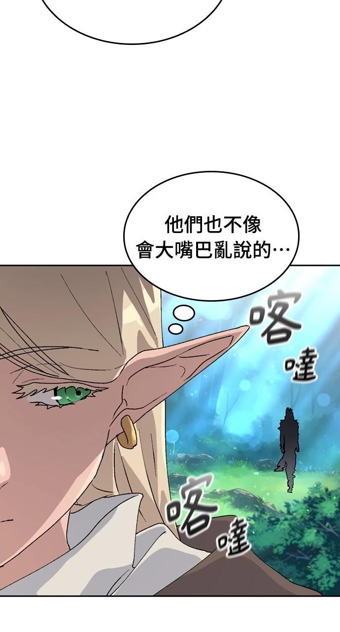 第24话59