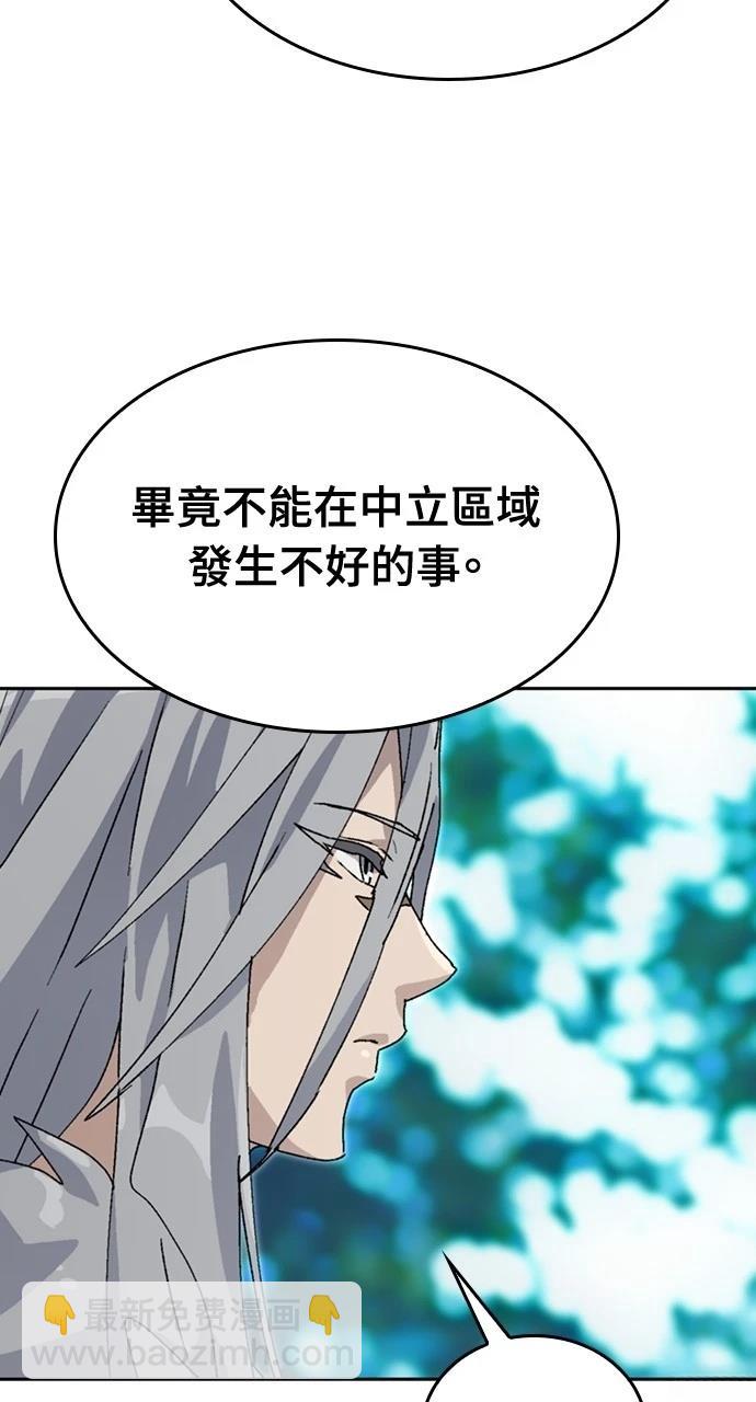 第24话63