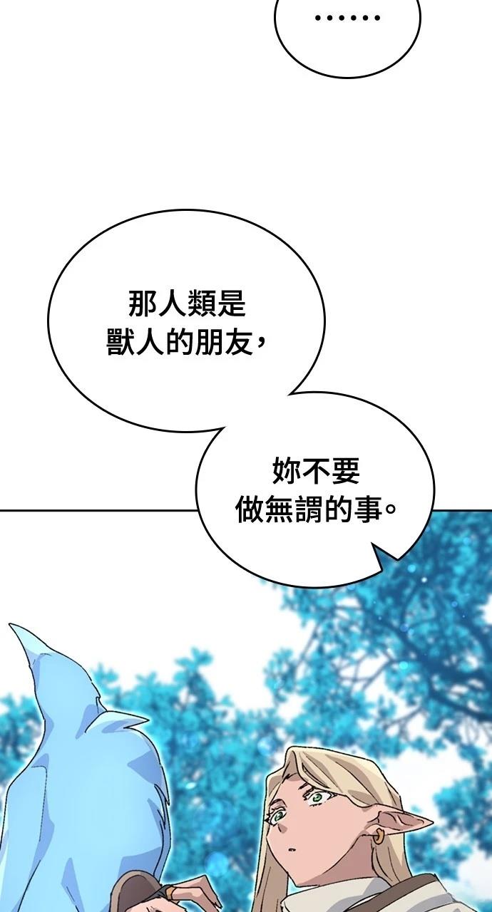 第24话64